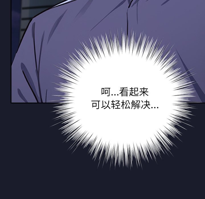 342P - 摸鱼生存指南/上班不要太认真