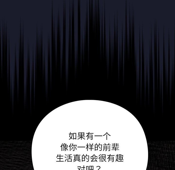 345P - 摸鱼生存指南/上班不要太认真