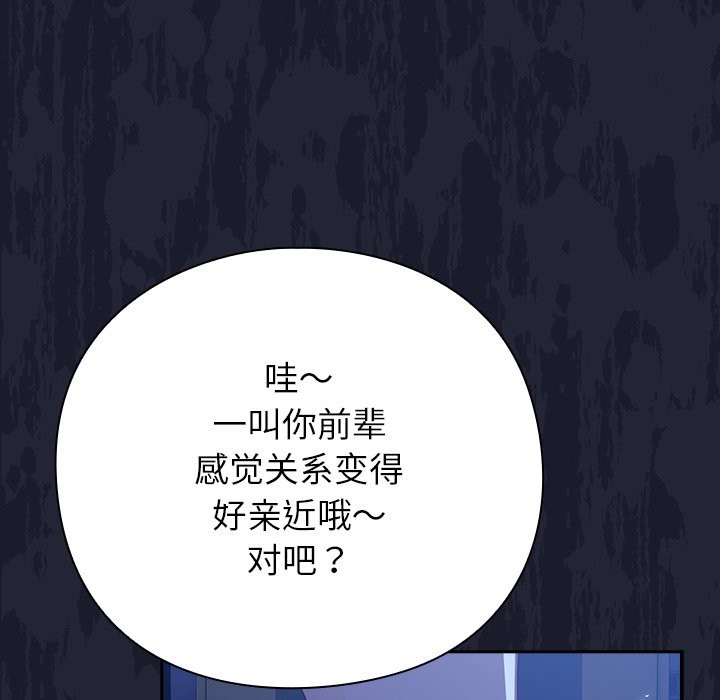351P - 摸鱼生存指南/上班不要太认真