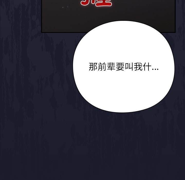 353P - 摸鱼生存指南/上班不要太认真