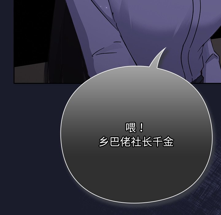358P - 摸鱼生存指南/上班不要太认真