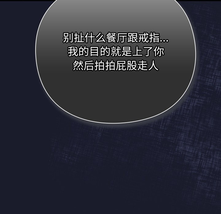 362P - 摸鱼生存指南/上班不要太认真