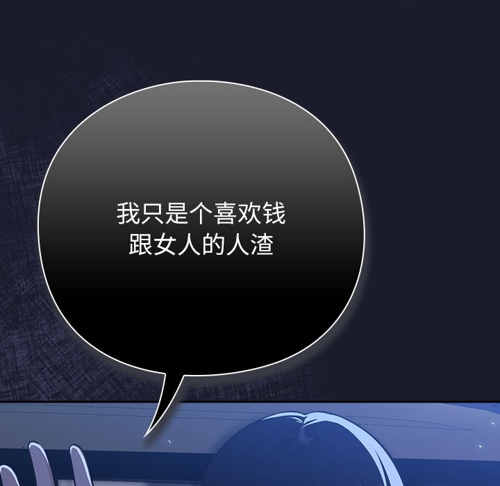 363P - 摸鱼生存指南/上班不要太认真