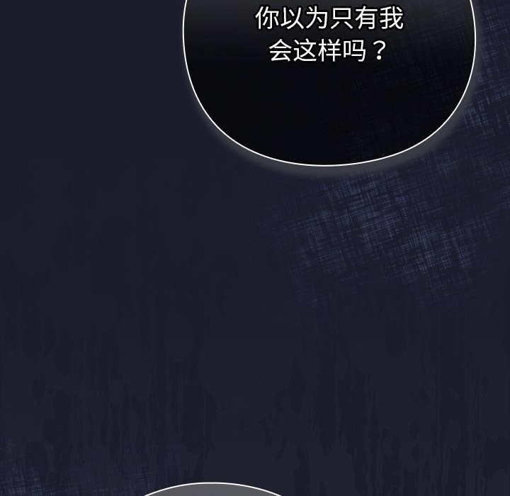 365P - 摸鱼生存指南/上班不要太认真