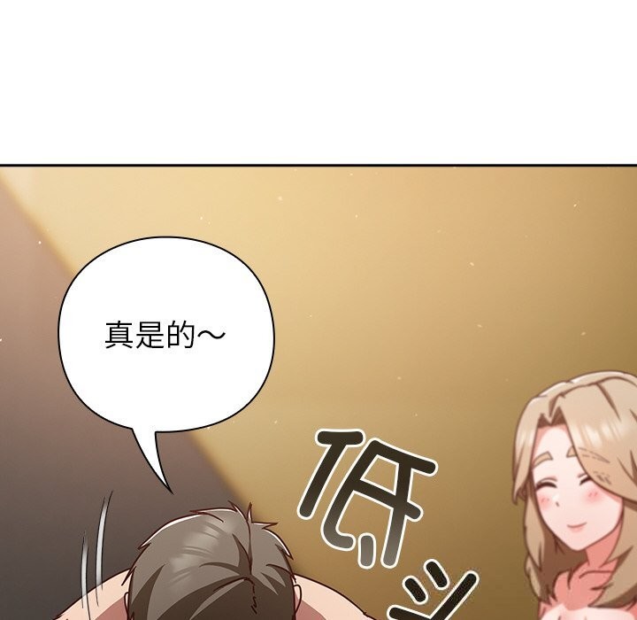 36P - 摸鱼生存指南/上班不要太认真