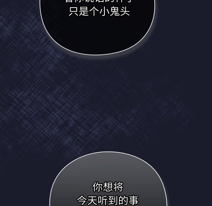 372P - 摸鱼生存指南/上班不要太认真