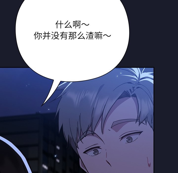 376P - 摸鱼生存指南/上班不要太认真