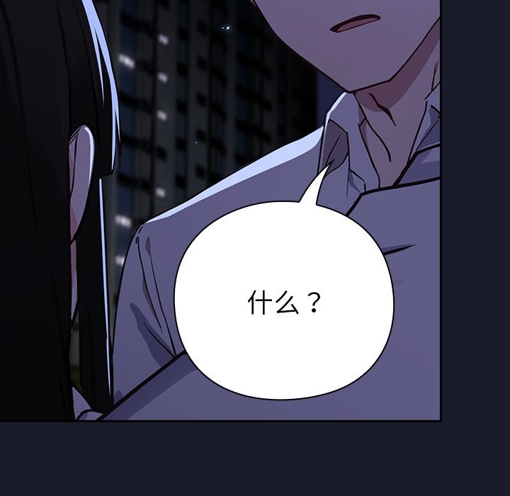 377P - 摸鱼生存指南/上班不要太认真