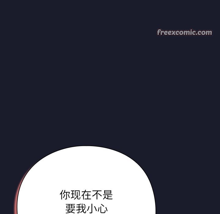 378P - 摸鱼生存指南/上班不要太认真