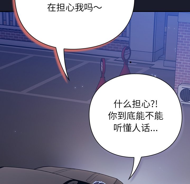 379P - 摸鱼生存指南/上班不要太认真