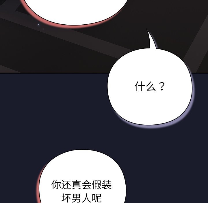 381P - 摸鱼生存指南/上班不要太认真
