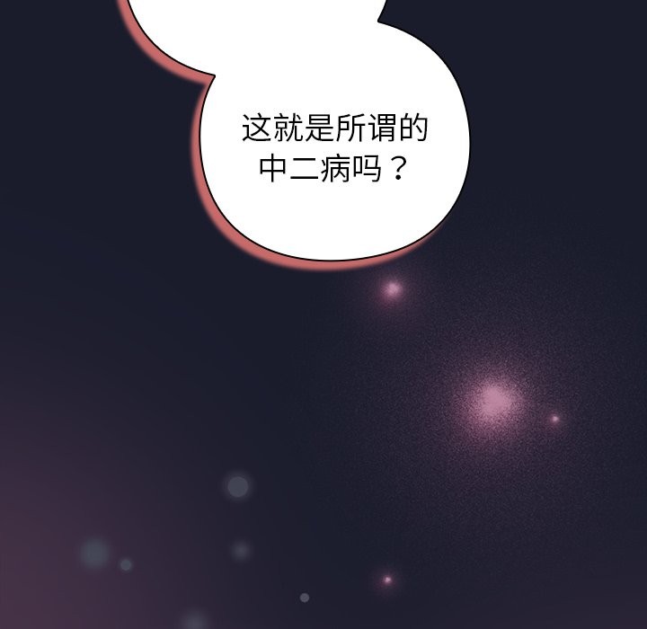 382P - 摸鱼生存指南/上班不要太认真