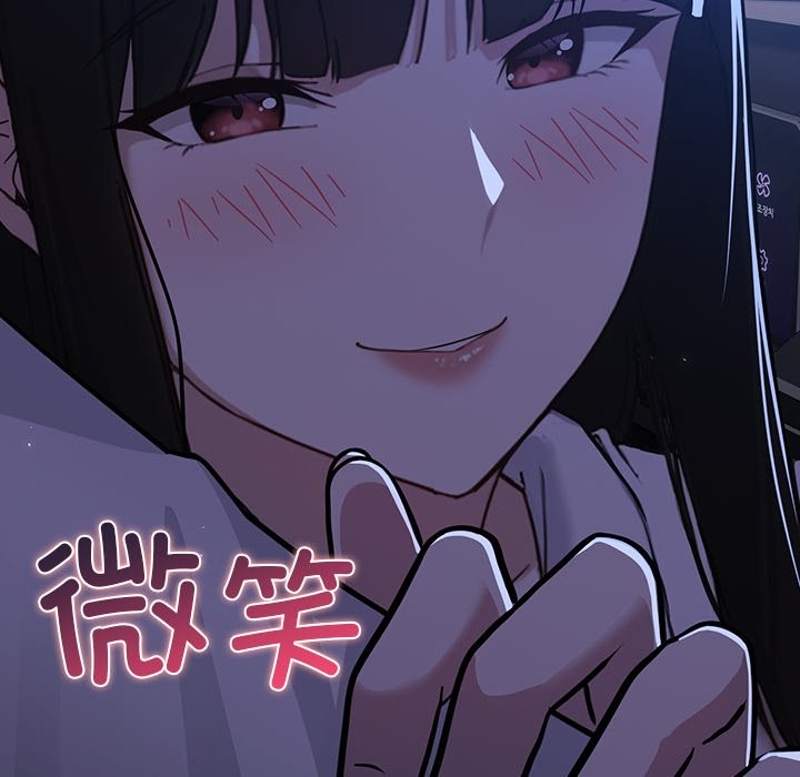 384P - 摸鱼生存指南/上班不要太认真