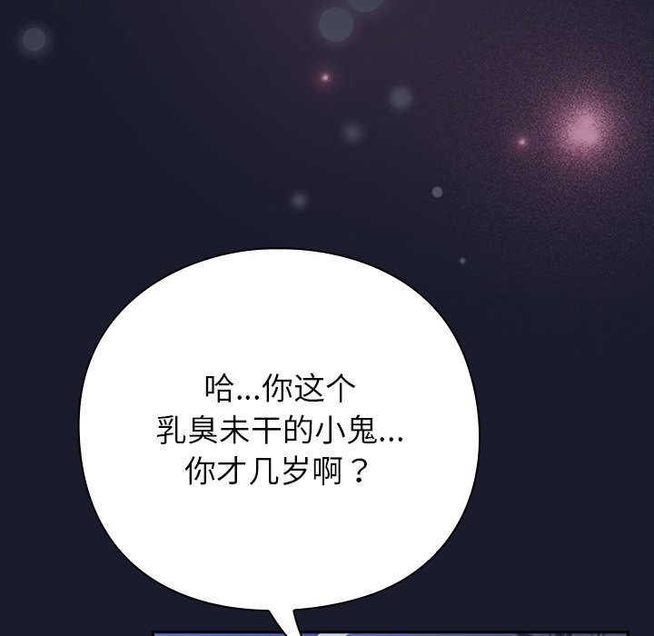 386P - 摸鱼生存指南/上班不要太认真