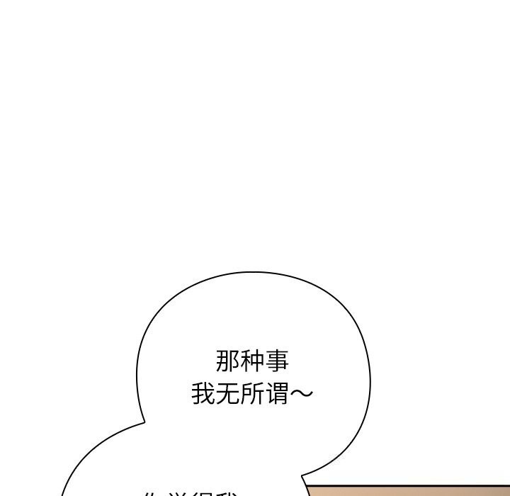 38P - 摸鱼生存指南/上班不要太认真