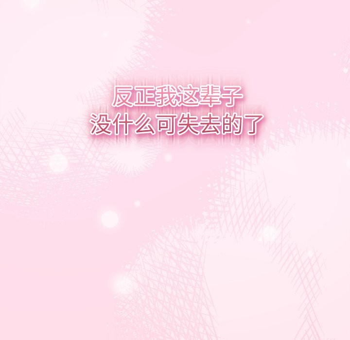 38P - 摸鱼生存指南/上班不要太认真