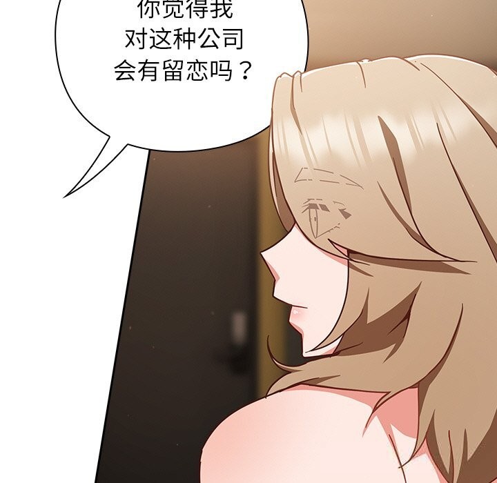 39P - 摸鱼生存指南/上班不要太认真