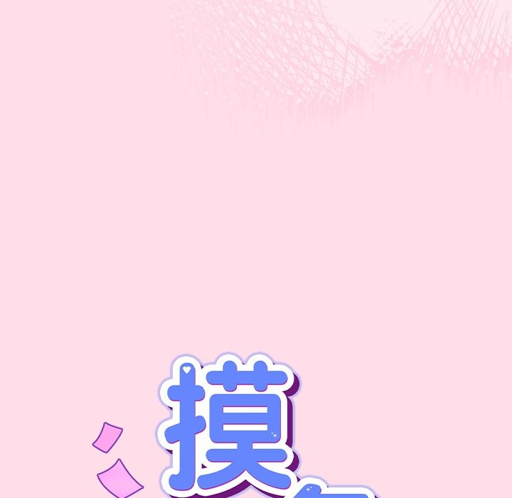39P - 摸鱼生存指南/上班不要太认真