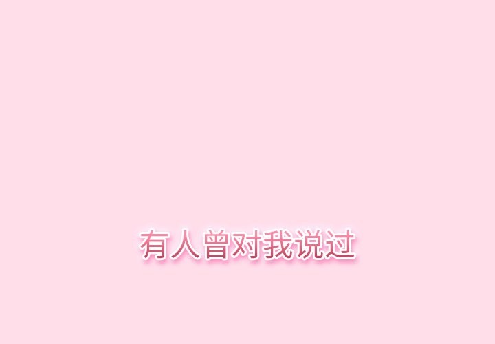3P - 摸鱼生存指南/上班不要太认真