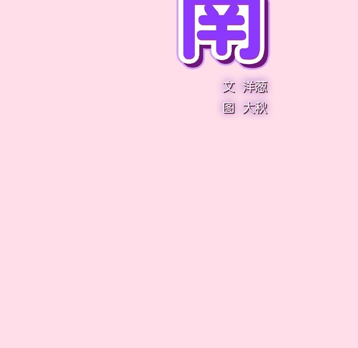 41P - 摸鱼生存指南/上班不要太认真