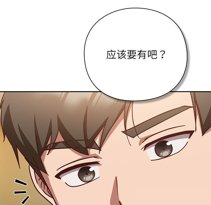41P - 摸鱼生存指南/上班不要太认真