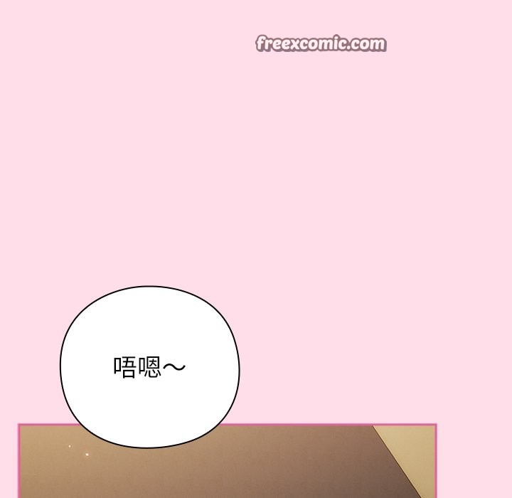42P - 摸鱼生存指南/上班不要太认真