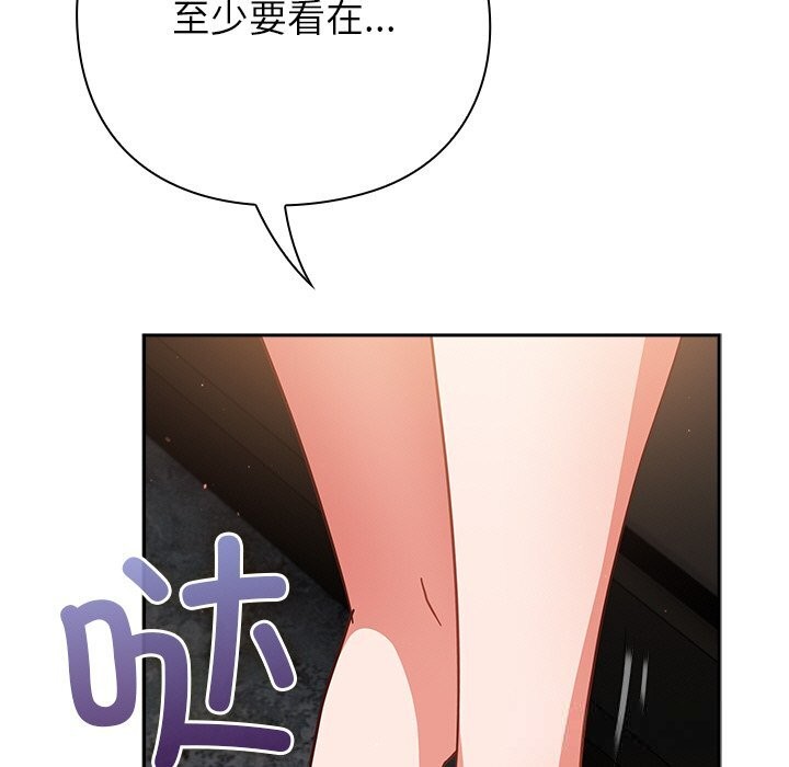 43P - 摸鱼生存指南/上班不要太认真