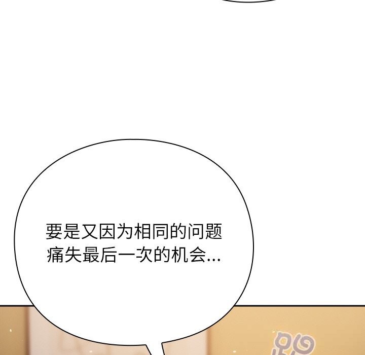 45P - 摸鱼生存指南/上班不要太认真