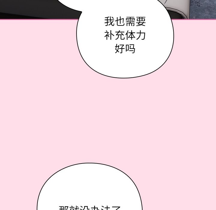 49P - 摸鱼生存指南/上班不要太认真