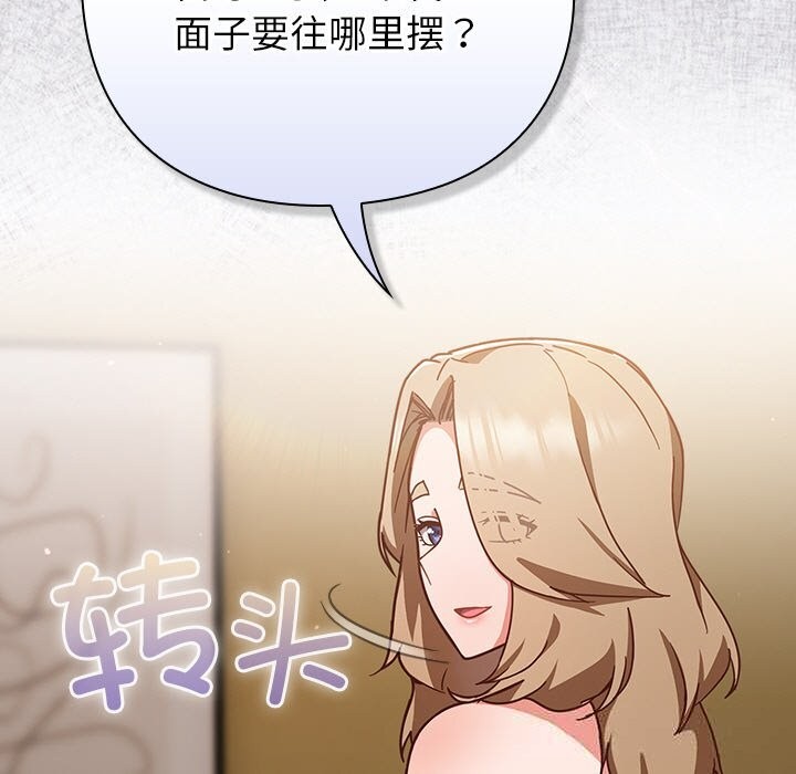 49P - 摸鱼生存指南/上班不要太认真