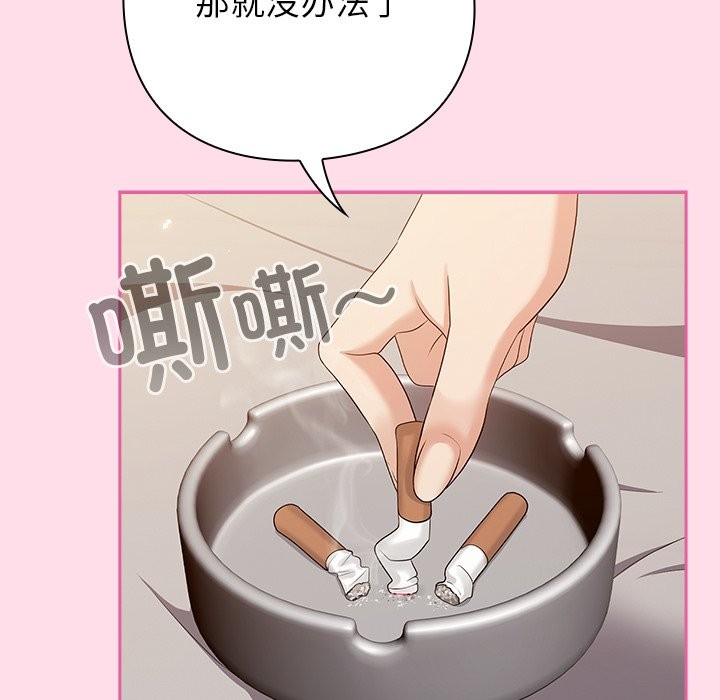 50P - 摸鱼生存指南/上班不要太认真