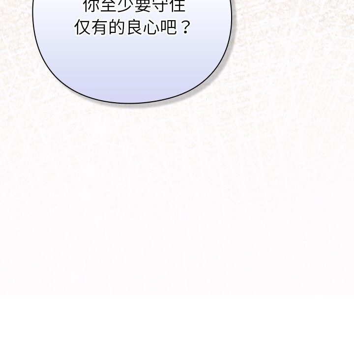 51P - 摸鱼生存指南/上班不要太认真