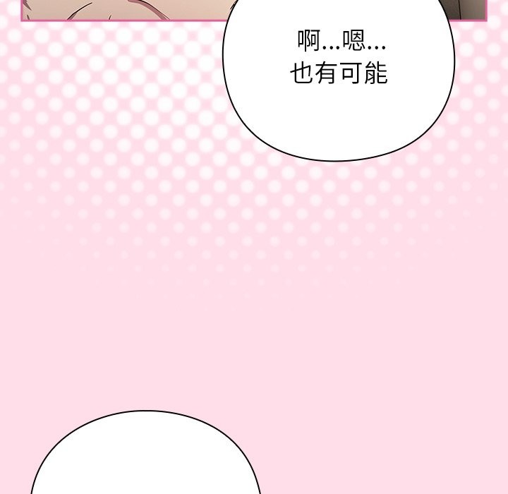54P - 摸鱼生存指南/上班不要太认真