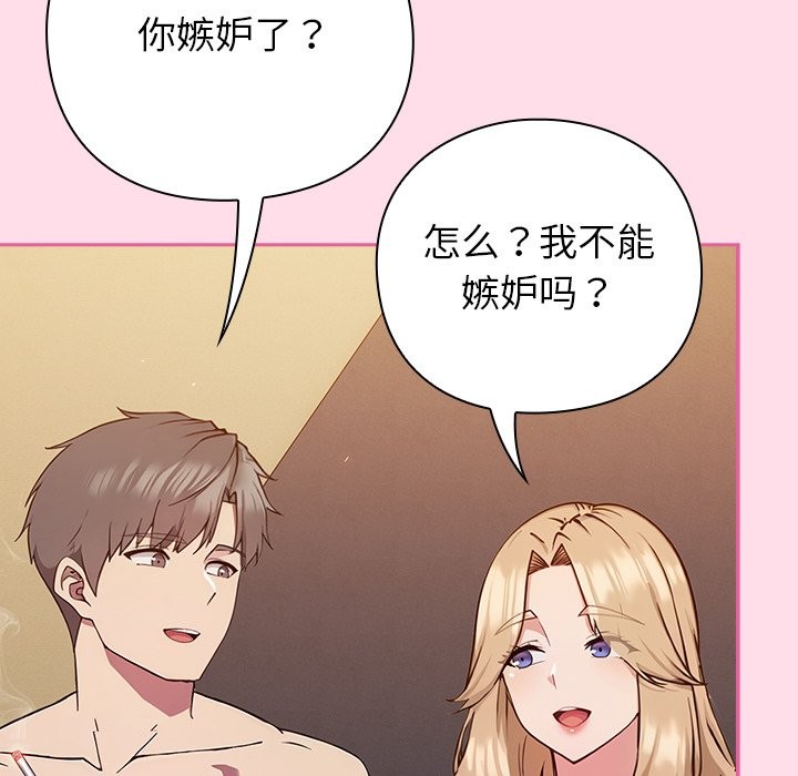 55P - 摸鱼生存指南/上班不要太认真