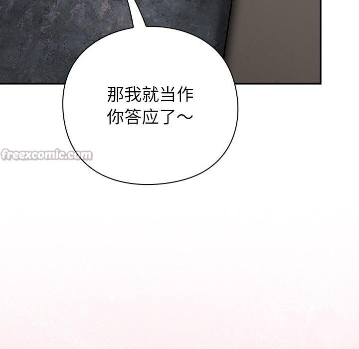 56P - 摸鱼生存指南/上班不要太认真