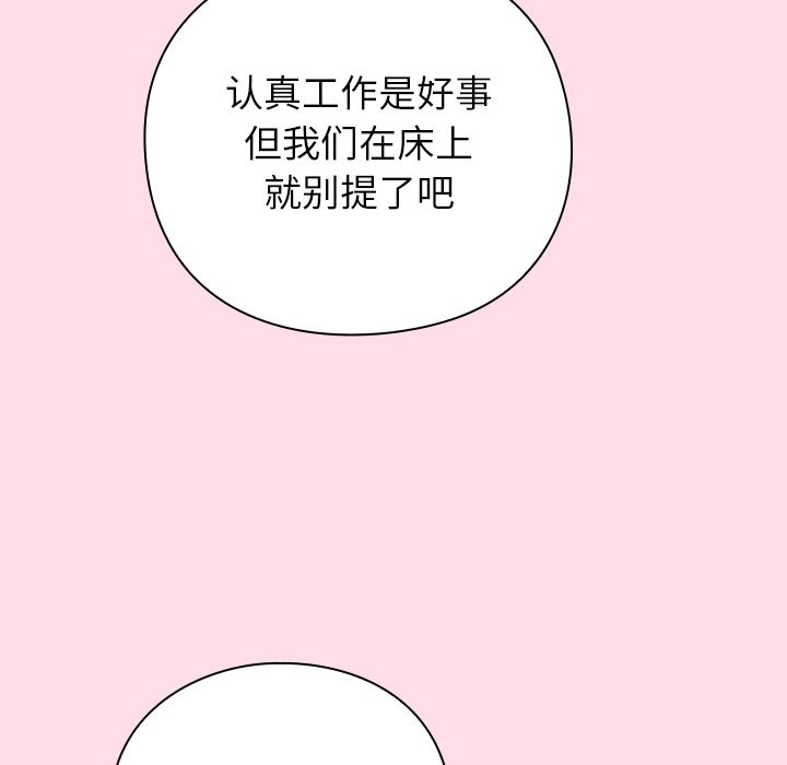 62P - 摸鱼生存指南/上班不要太认真