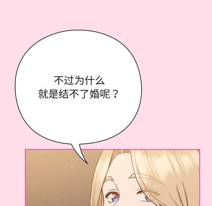69P - 摸鱼生存指南/上班不要太认真