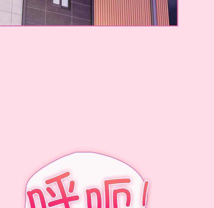 6P - 摸鱼生存指南/上班不要太认真