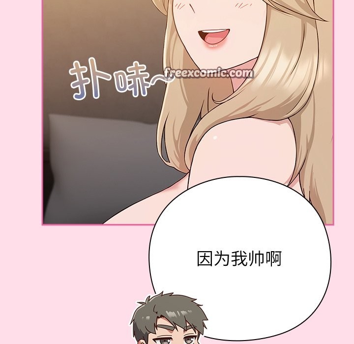 70P - 摸鱼生存指南/上班不要太认真