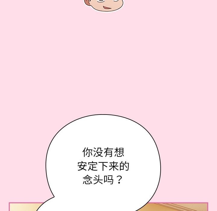 71P - 摸鱼生存指南/上班不要太认真