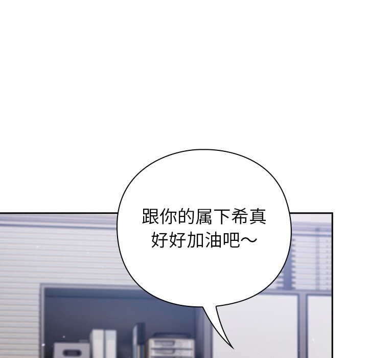 72P - 摸鱼生存指南/上班不要太认真
