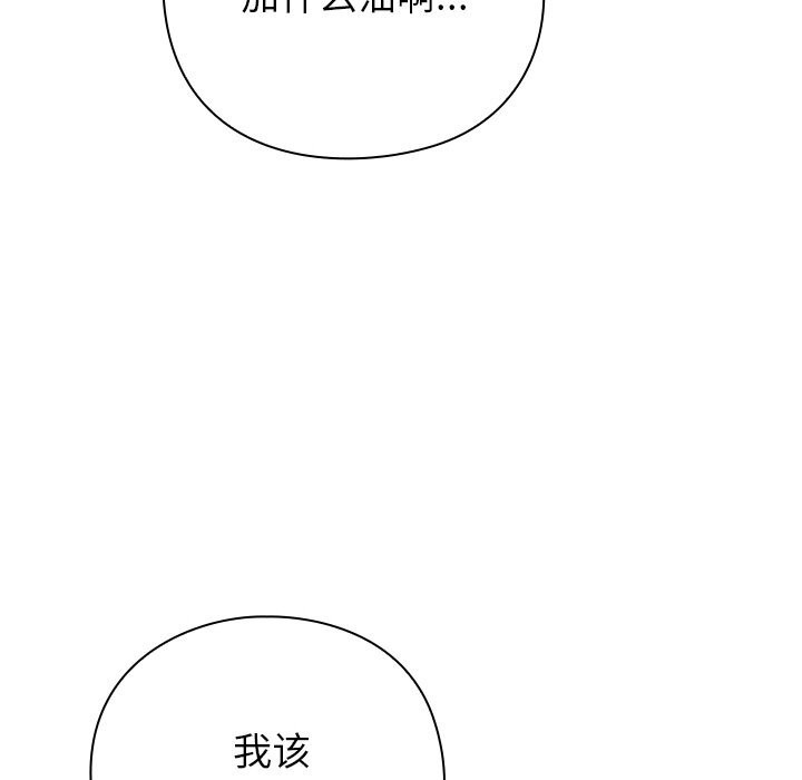 74P - 摸鱼生存指南/上班不要太认真