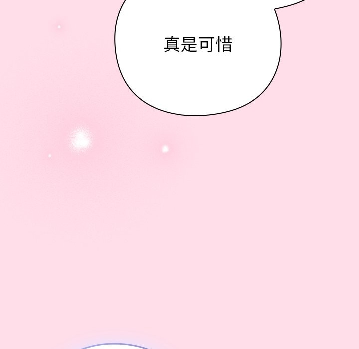 74P - 摸鱼生存指南/上班不要太认真