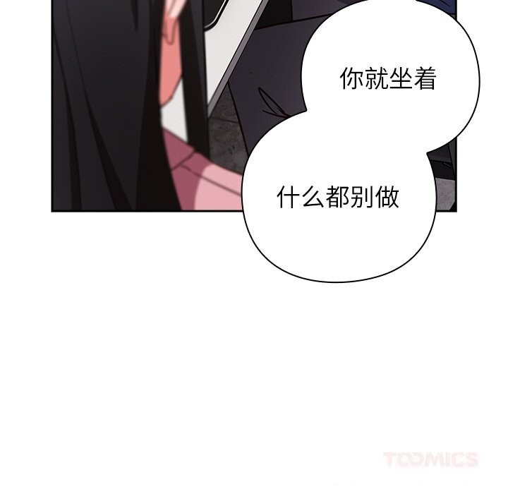 76P - 摸鱼生存指南/上班不要太认真