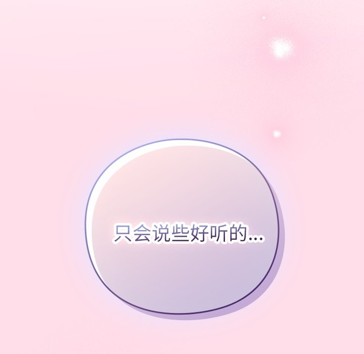 77P - 摸鱼生存指南/上班不要太认真