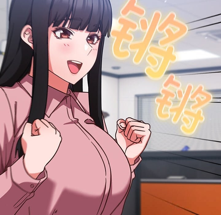 78P - 摸鱼生存指南/上班不要太认真