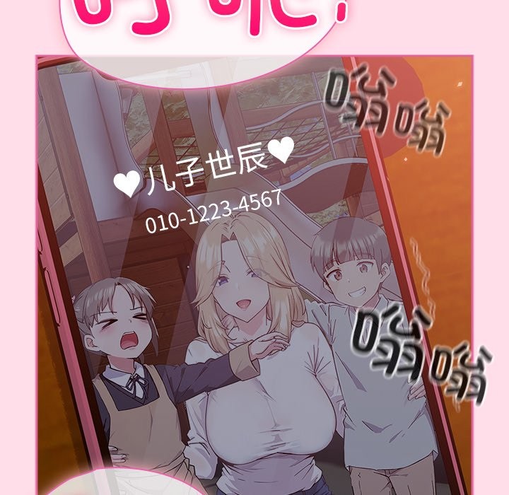7P - 摸鱼生存指南/上班不要太认真