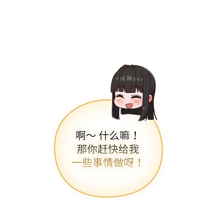 80P - 摸鱼生存指南/上班不要太认真