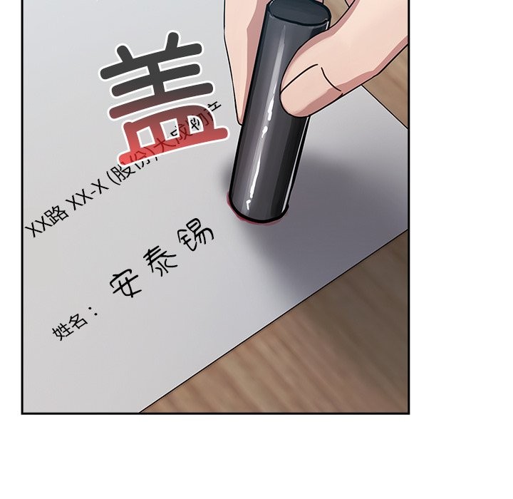 82P - 摸鱼生存指南/上班不要太认真