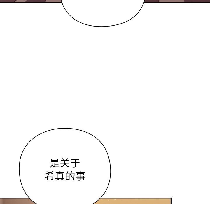 8P - 摸鱼生存指南/上班不要太认真